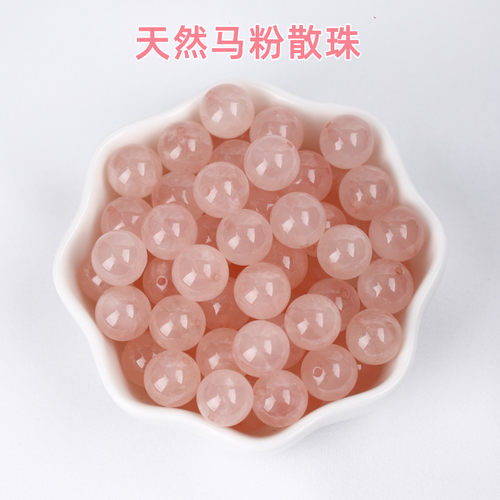 粉水晶散珠子马达加斯加芙蓉晶