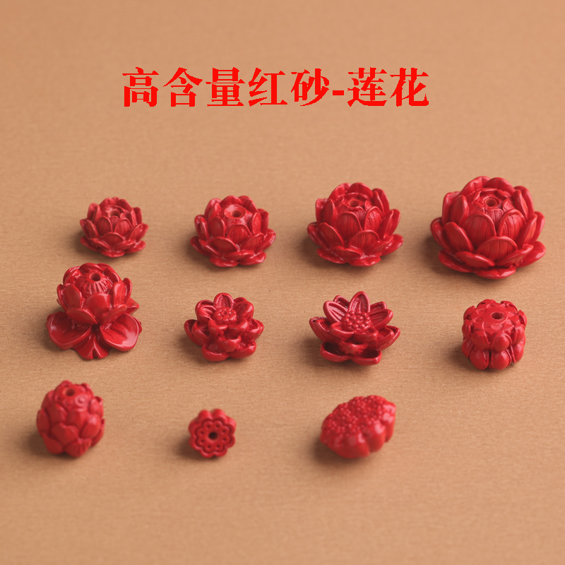 朱砂高含量红砂莲花隔珠配件