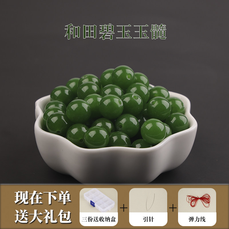 和田碧玉绿玉髓散珠串珠编织手链图片