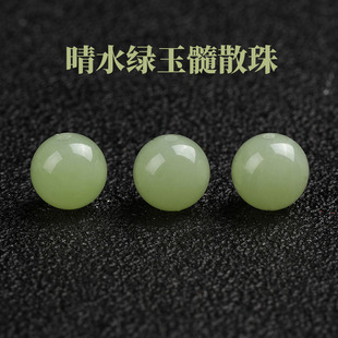 晴水绿玉髓散珠 diy半成品和田圆珠编织手链项链饰品配件