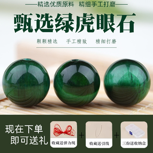 7A绿虎眼散珠虎眼石木变石diy手工串珠编织手链项链饰品配件