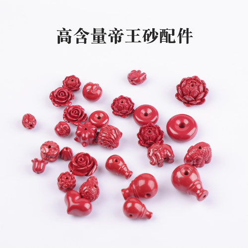 帝王砂莲花平安扣三通小象佛头
