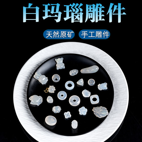 白玛瑙荔枝冻雕刻件平安狐狸跑环