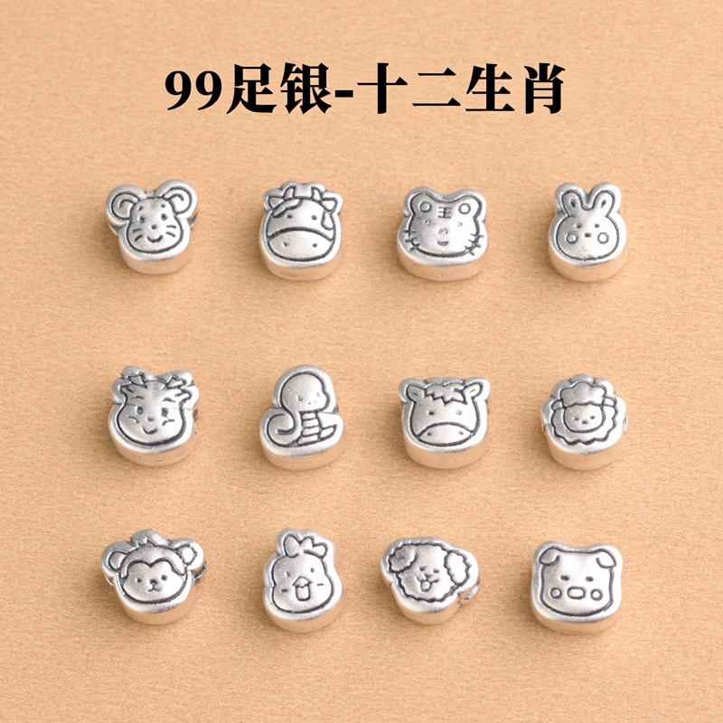 s999足银纯银十二生肖隔珠大孔diy手工串珠编织手链饰品配件