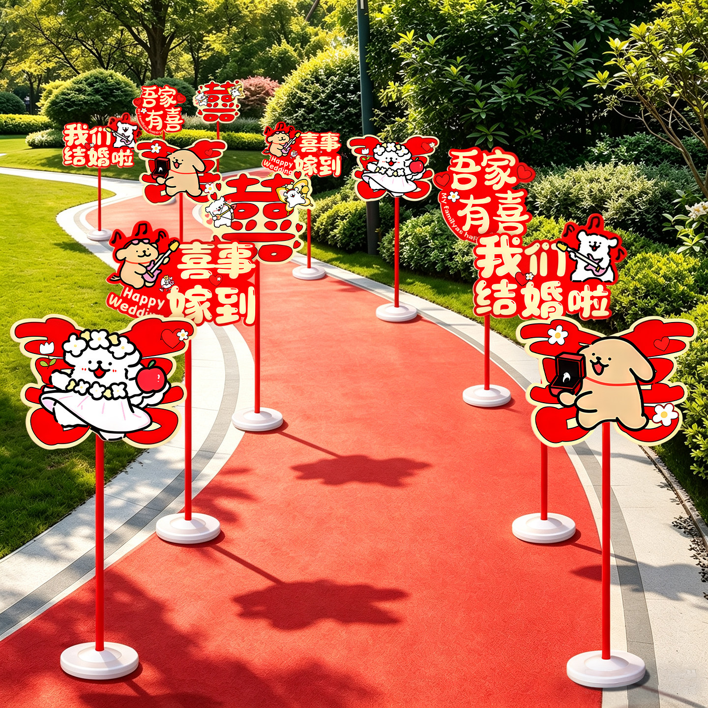 结婚路引指示牌kt板装饰农村庭院子迎宾布置小区路边婚庆用品大全