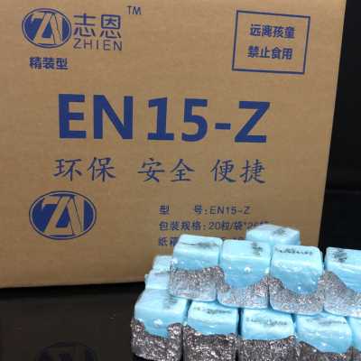 志恩固体酒精块酒店用固态燃料蜡家用砂锅小火锅炉干锅专用耐烧膏