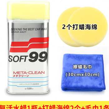 Soft99光辉水蜡车蜡白色车专用通用去污蜡划痕蜡金属不锈钢抛光蜡