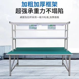 配桌子 防静电工作台带灯双面流水线工厂车间维修操作台实验室装