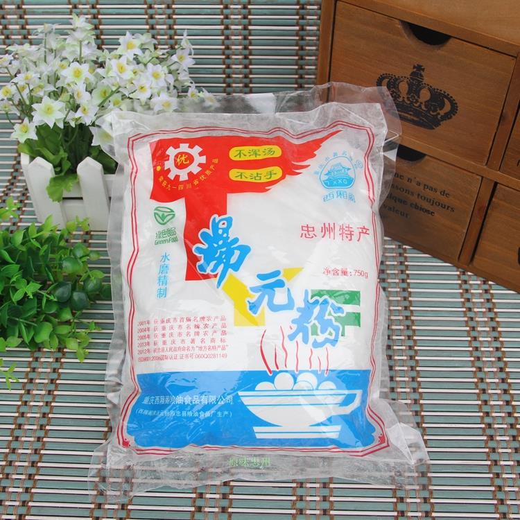 750gX2袋重庆忠州汤圆粉水磨糯米粉南瓜饼水晶饺子烘焙原料