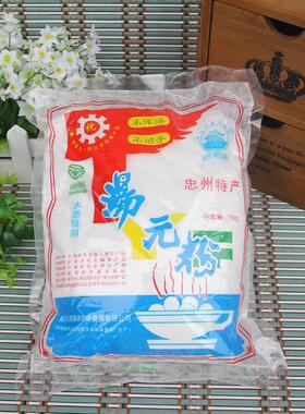 750gX2袋重庆忠州汤圆粉水磨糯米粉南瓜饼水晶饺子烘焙原料