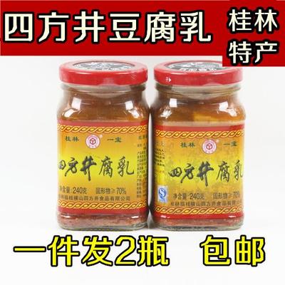正宗牌豆腐乳香辣型瓶装