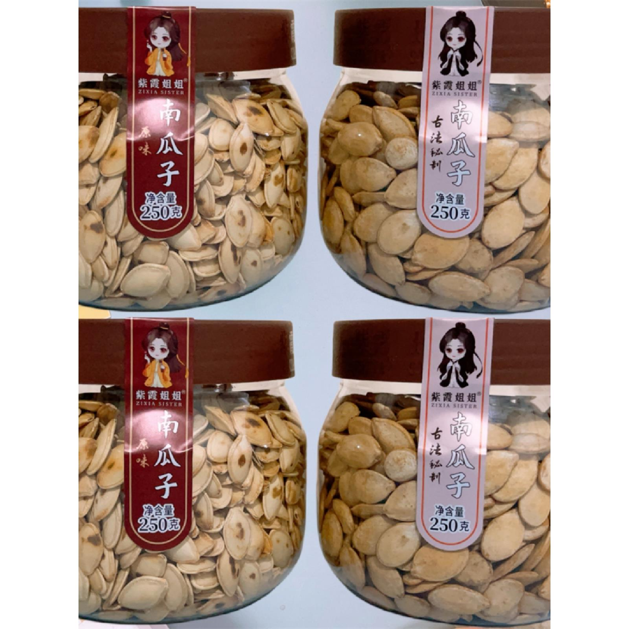 紫霞姐姐古法秘制五香味南瓜子原味南瓜籽250g/罐坚果休闲零食,零食/坚果/特产,瓜子,淘宝优惠券,粉丝福利购,淘宝优惠卷