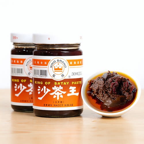 潮汕特产沙茶酱非遗技艺沙茶王火锅店蘸料沙茶面酱汕头沙茶面酱