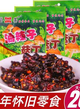 重庆油辣子菇丁即食香菇