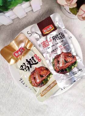 鲜味斋蜜汁鸭翅黑真空包
