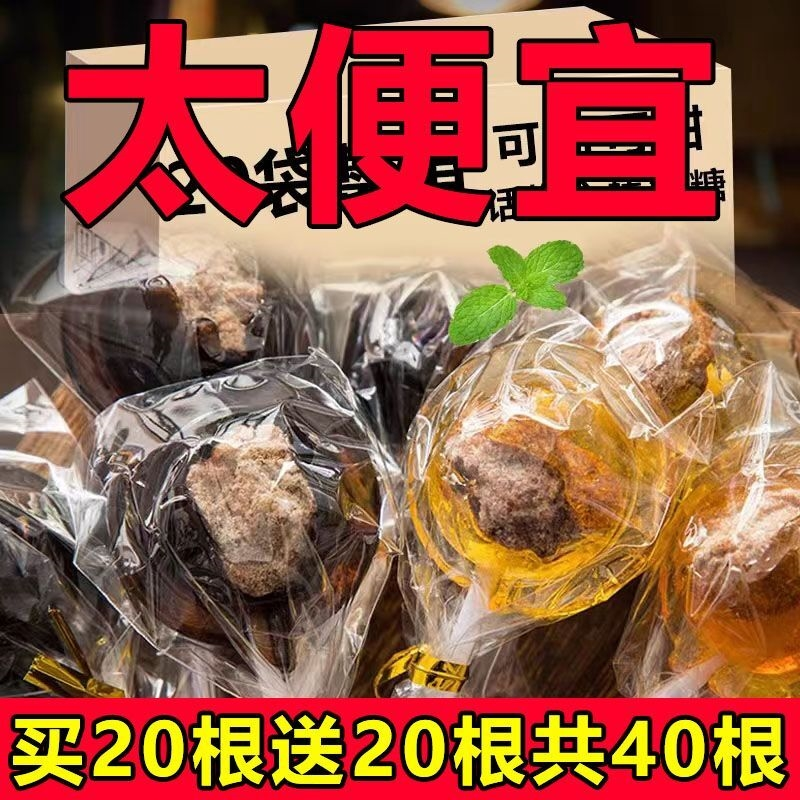 怀旧糖果话梅棒棒糖黑糖水果味梅心棒棒糖麦牙糖8090休闲食品零食