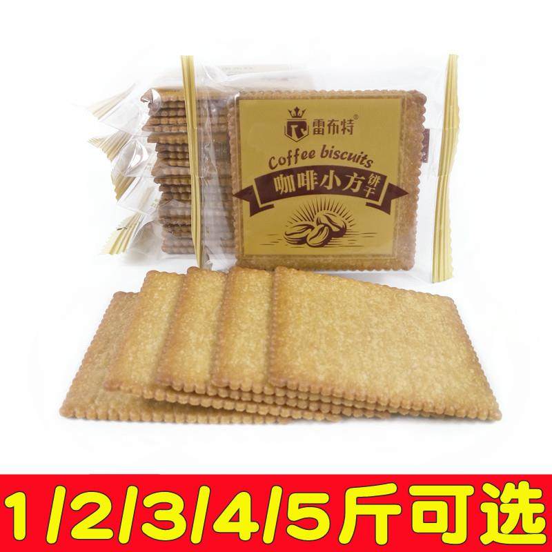 6月产咖啡小方饼干 干薄脆下午茶点心小包办公室小包整箱零食,零食/坚果/特产,韧性饼干,淘宝优惠券,粉丝福利购,淘宝优惠卷