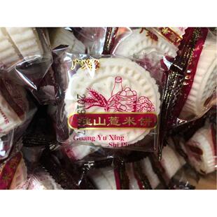 广兴源淮山薏米饼糕不上火的休闲零食白米饼早餐糕点下午茶