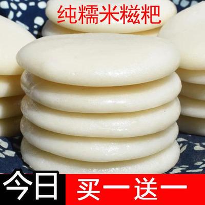 湖北恩施糍粑纯糯米手工糍粑红糖粑粑糯米滋四川特产驴打滚年糕