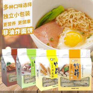 。。非油炸方便面淮山燕麦鸡蛋面鲍汁鸡汤大骨面拌面拉面火锅面蒸