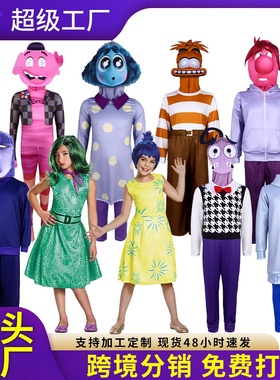 Inside Out2乐乐5角色扮演cosplay服装万圣节舞台表演服头脑特工