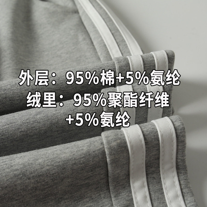 男女童校服裤纯棉校裤小学生浅灰色白色两条杠休闲长裤秋冬款校裤