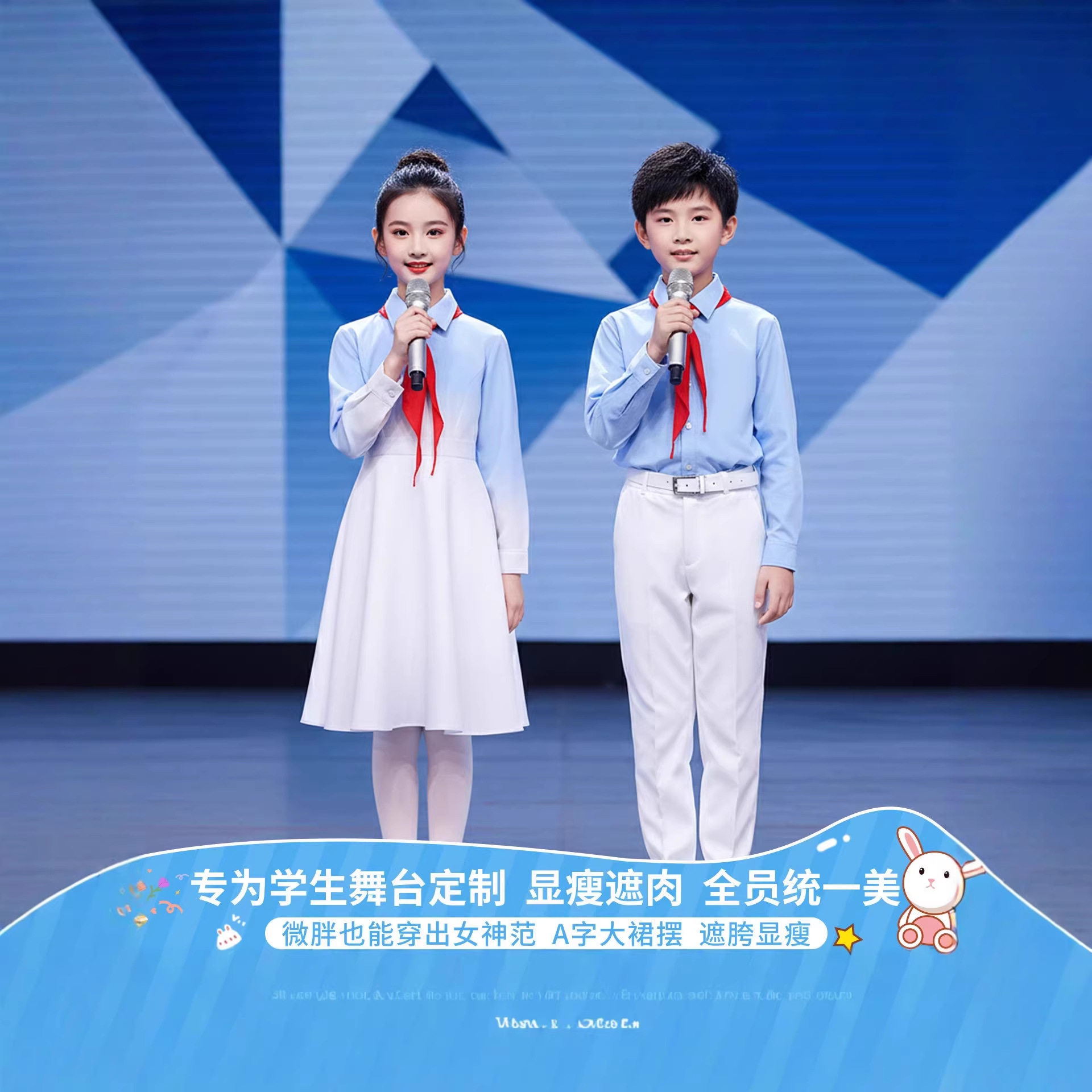 儿童合唱演出服蓝色主持演讲朗诵六一小学生表演服幼儿园毕业服装