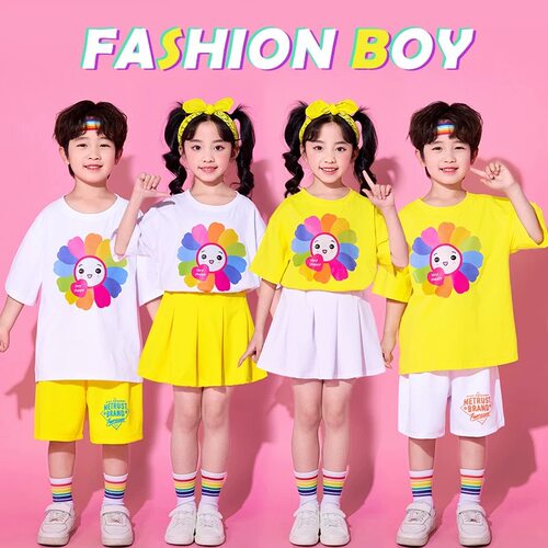 幼儿园儿童演出服装男女童彩色太阳花舞蹈表演服小学生运动会拉拉