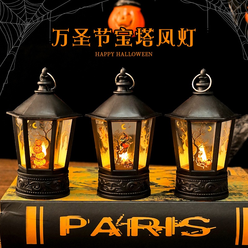 万圣节宝塔风灯led电子蜡烛南瓜灯鬼节派对布置装饰摆件氛围风灯