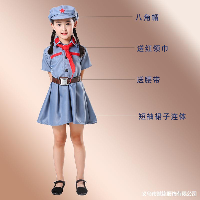红军衣服儿童少儿红军演出服雷锋合唱舞蹈闪闪红星六一舞台表演服