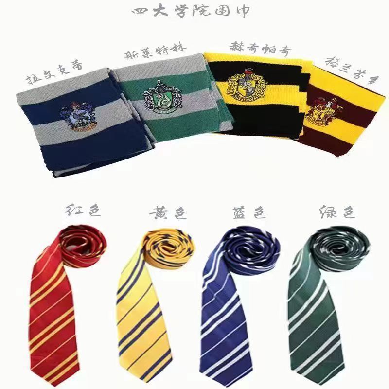 哈利波特服装cos巫师袍斗篷儿童表演校服魔法袍学院服套装周边
