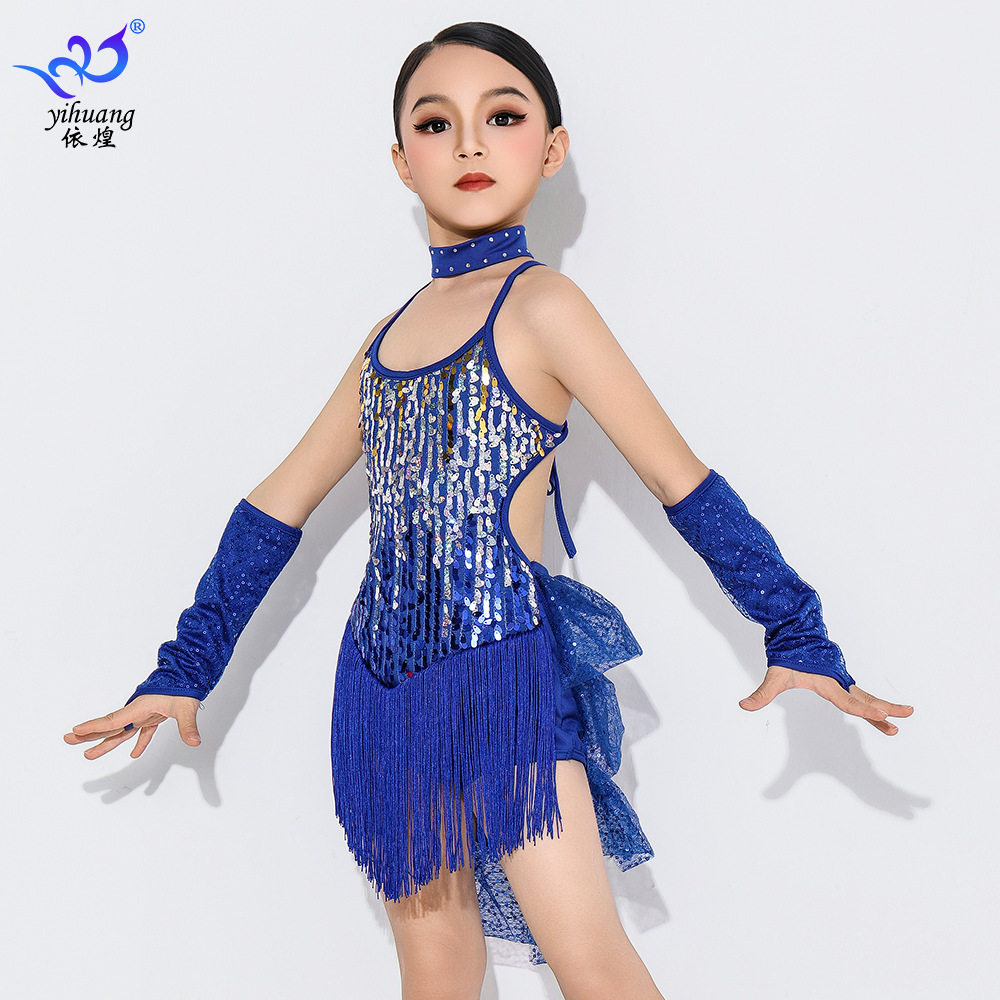 儿童演出服女童拉丁舞比赛服亮片流苏裙吊带亮片舞裙舞台表演服