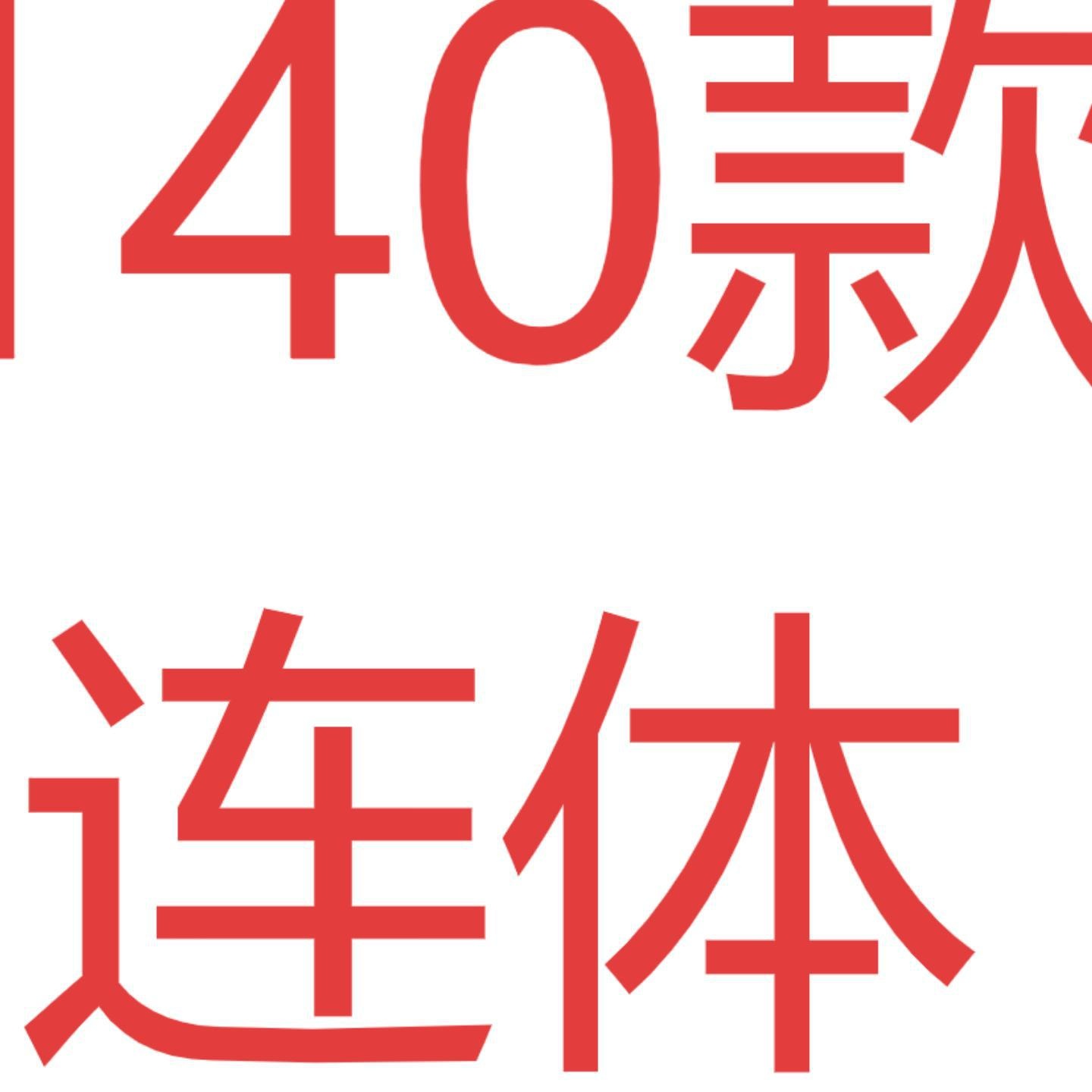 跨境圣诞万圣节装扮服装 数码印花cosplay派对造型连体服装 140