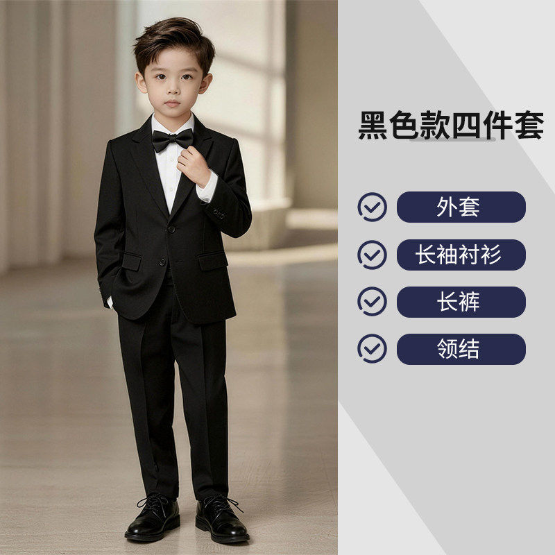 儿童西装套装英伦风男童主持人礼服表演服钢琴演出服花童男孩西服