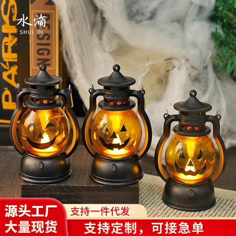 万圣节油灯手提南瓜灯骷髅头装饰小马灯派对搞怪气氛道具发光