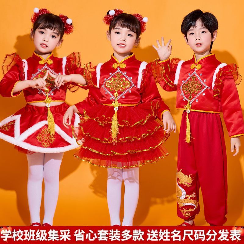 儿童梦娃喜庆秧歌演出服中国女童打鼓开门红幼儿灯笼表演舞蹈走秀