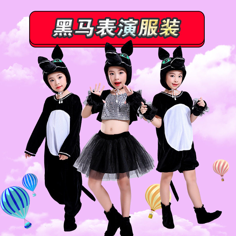 儿童小马过河表演服 十二生肖老鼠老虎小牛小鸡兔子小猪龙演出服