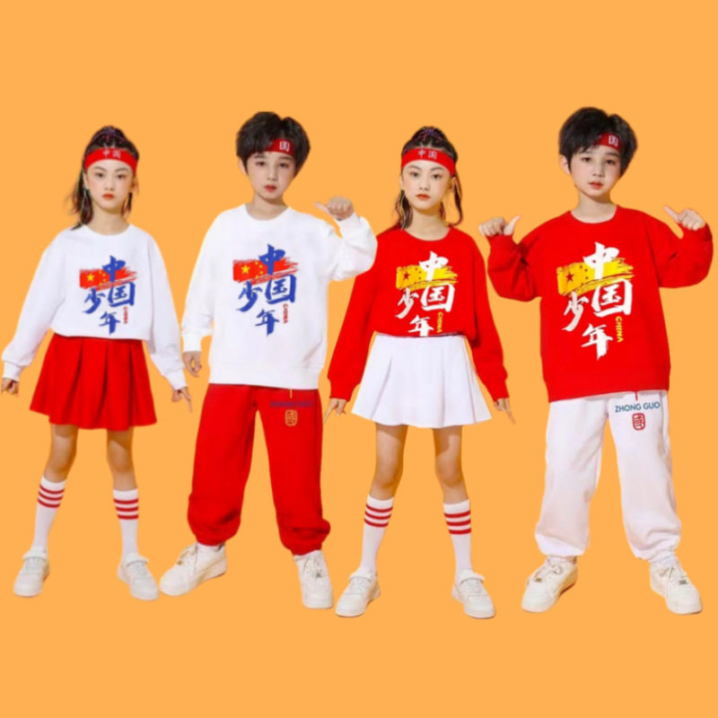 儿童加绒卫衣套装幼儿园元旦表演服中小学生运动会开幕式方队服装