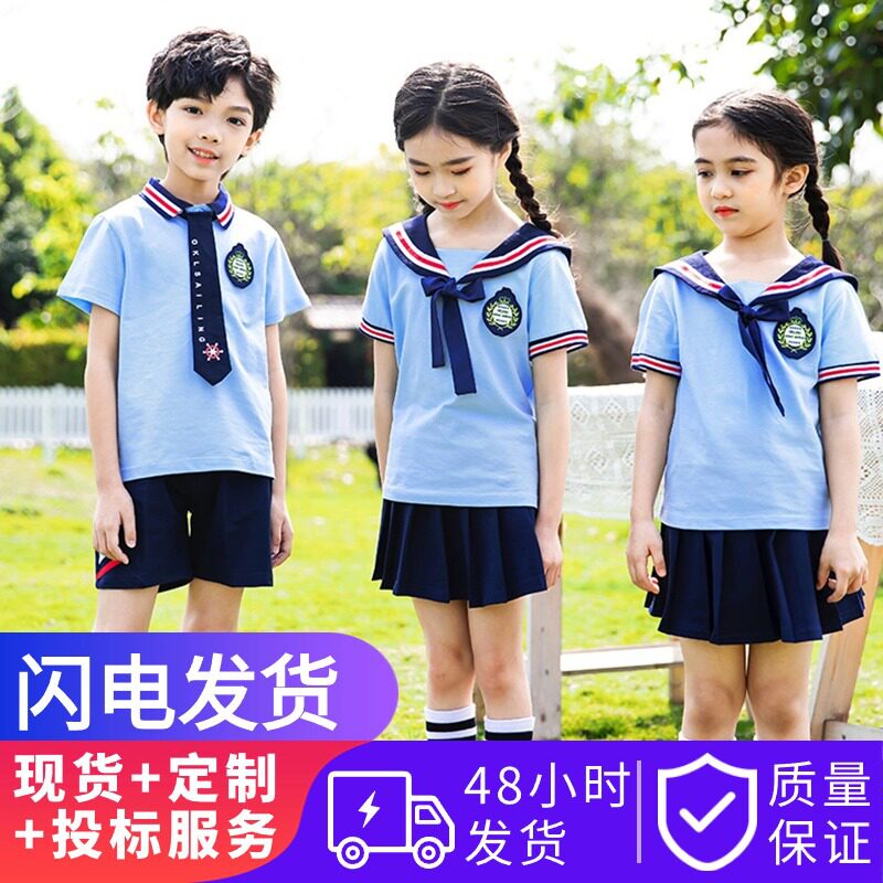 幼儿园园服夏季儿童班服套装表演服小学生校服海军风两件套学院风