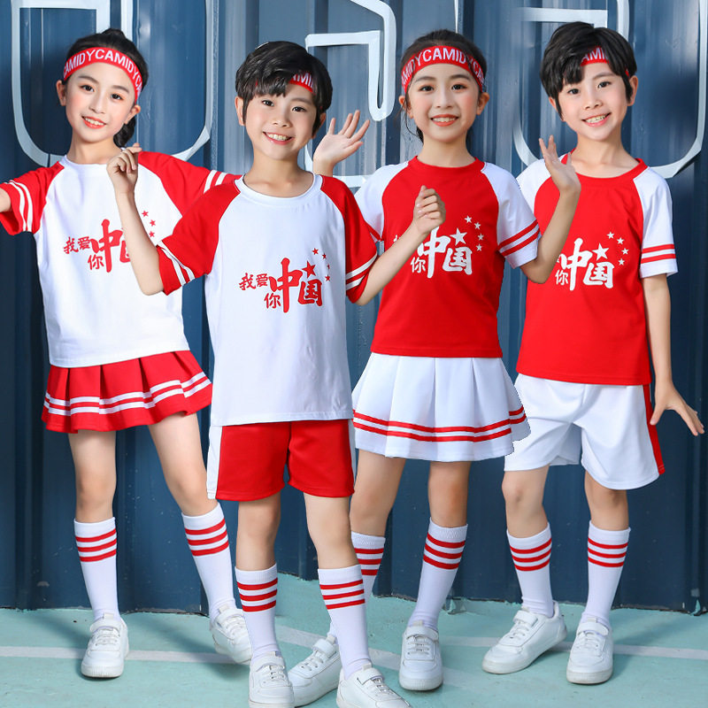 六一儿童啦啦操拉拉队演出服幼儿爵士舞蹈夏季运动会团体表演服装