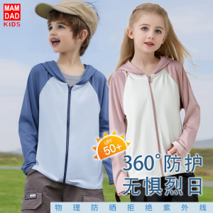UPF50冰感儿童防晒衣亲子款男生女生夏天男士女士防晒衣新品抗菌