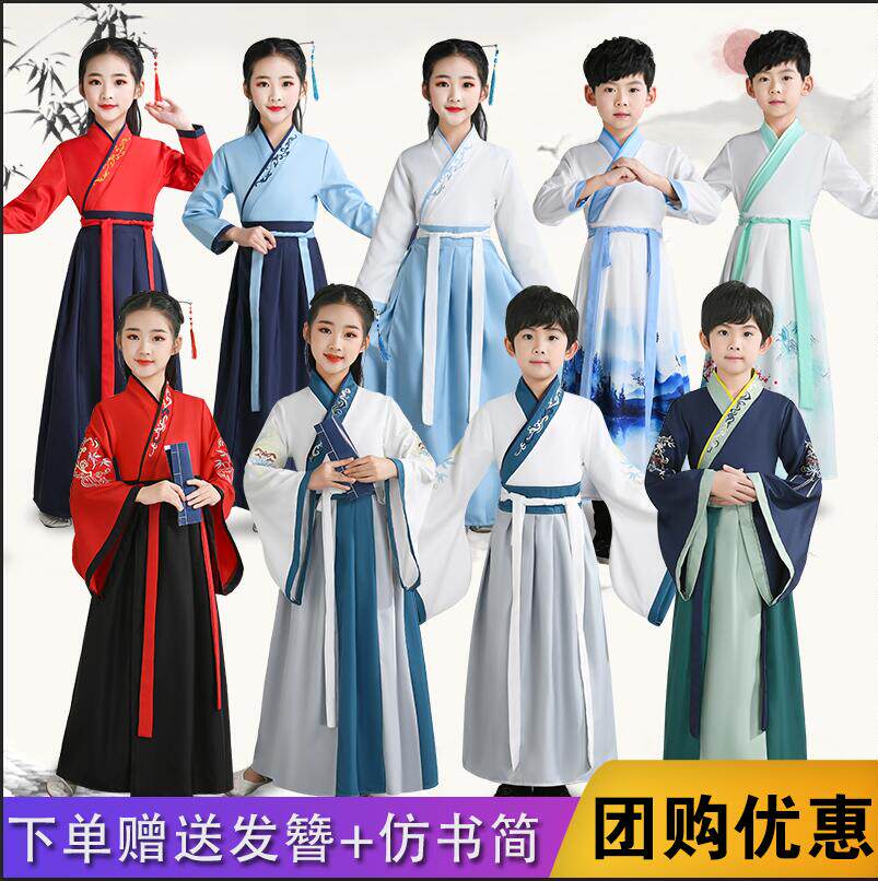 汉服男童国学服儿童古装诗朗诵表演服装小学生开笔礼三字经演出服