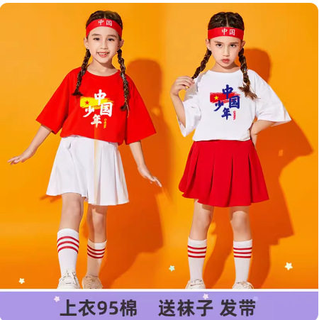六一儿童演出服小学生运动会开幕式啦啦队操班服中国少年表演服装