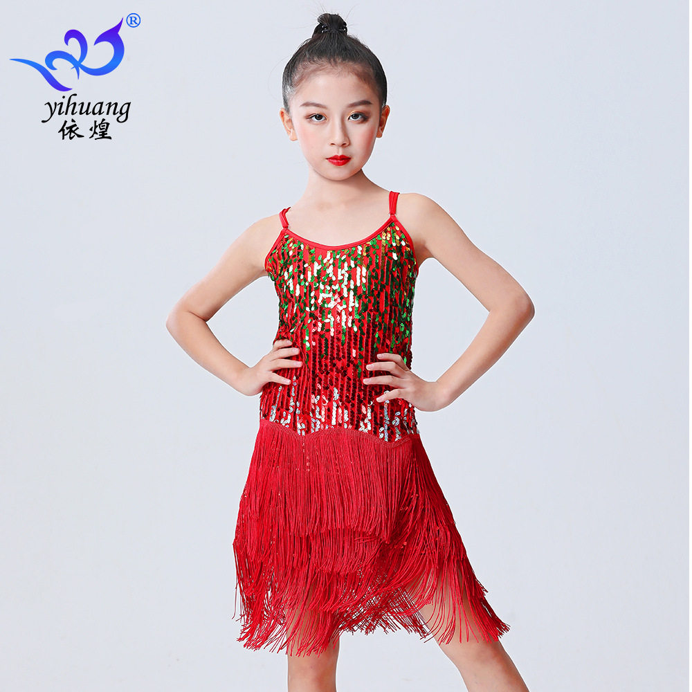 儿童演出服拉丁舞流苏裙节日表演裙舞蹈服女童舞台演出服吊带裙