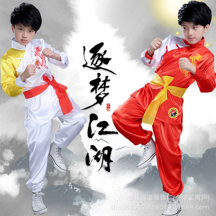 儿童武术表演服 新款武馆练功服 男女童小学生比赛服装演出服