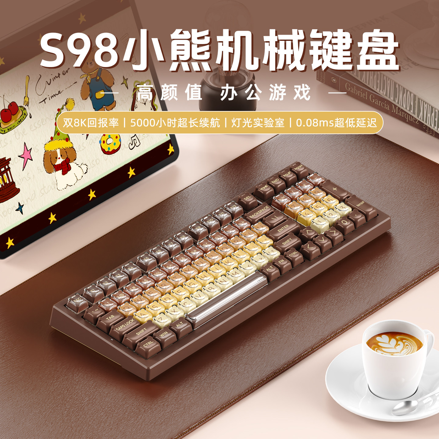 新盟S98Pro客制化机械键盘无线蓝牙三模游戏办公静音女生高颜值