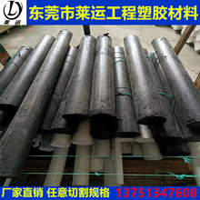 进口LCP板加玻纤30耐腐蚀高耐候性ASA板PEI增韧PBT板棒材加工定制