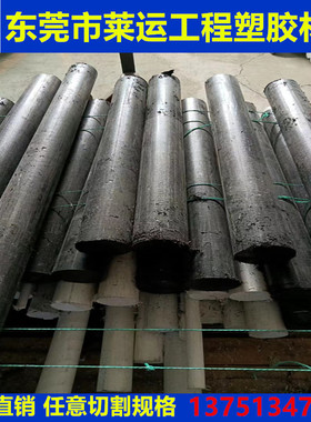 进口LCP板加玻纤30耐腐蚀高耐候性ASA板PEI增韧PBT板棒材加工定制