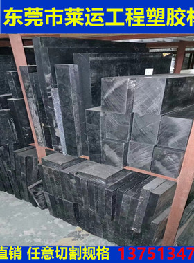 黑色PA66+GF35尼龙棒PA6加玻纤%50PA1010尼龙板GF40MC901阻燃尼龙