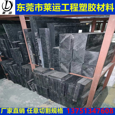 黑色PA66+GF35尼龙棒PA6加玻纤